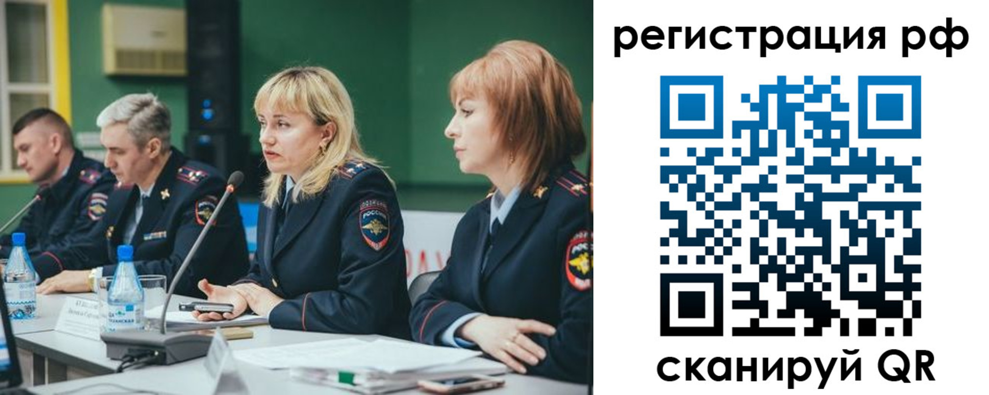 найти адрес прописки в Междуреченске